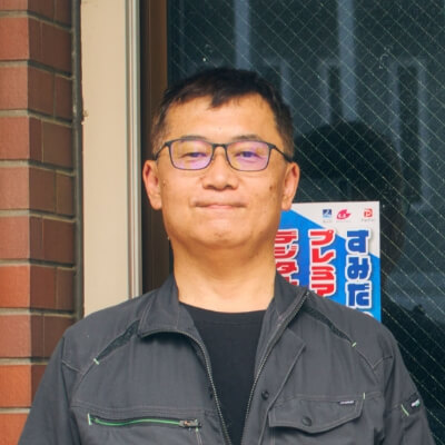 片山 真一さん